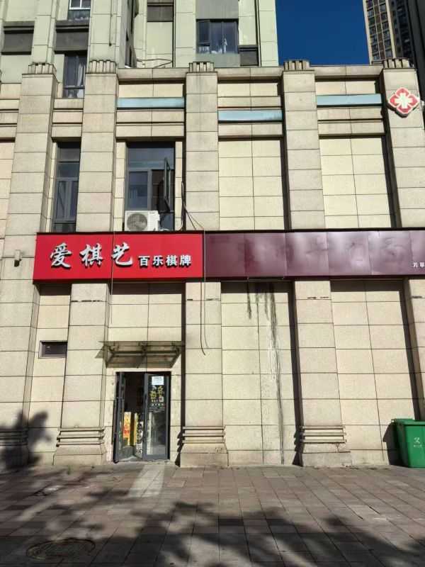 微信图片_20240914152426.jpg