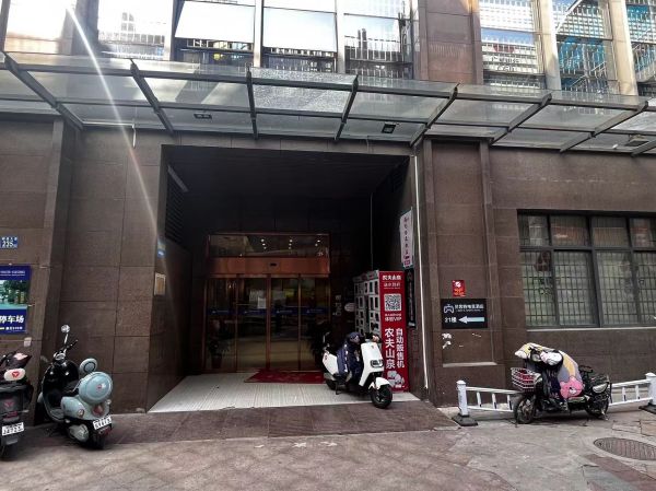 微信图片_20240327093507.jpg