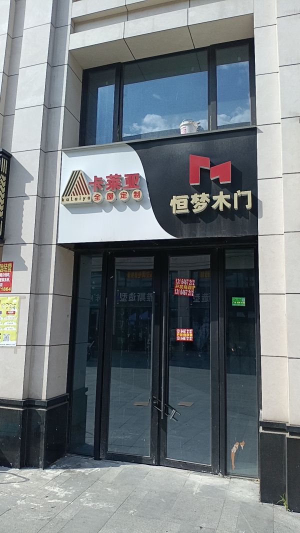 微信图片_20240727111713.jpg