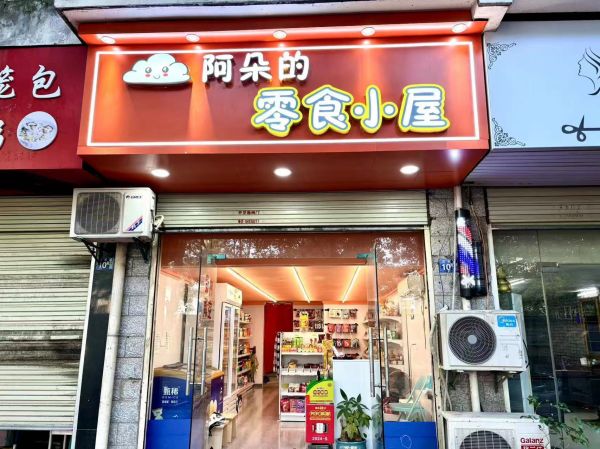 微信图片_20240726095503.jpg