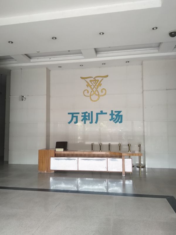 微信图片_20230811141059.jpg