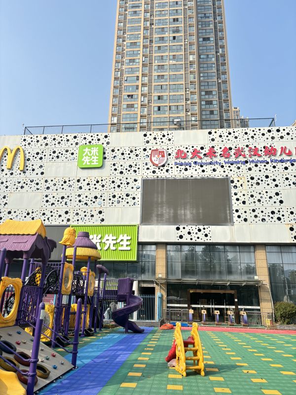 微信图片_20250310094454.jpg