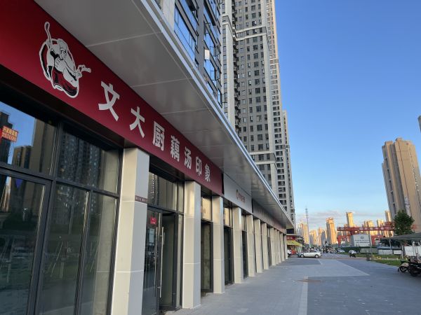 微信图片_20240730144032.jpg