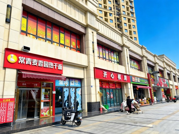 微信图片_20260305091109_490_25.jpg