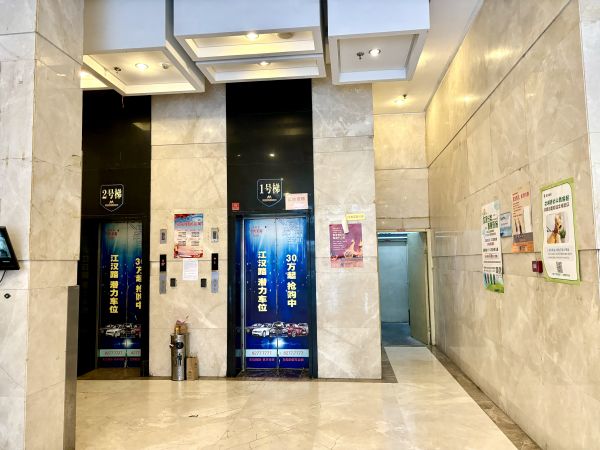 微信图片_20240815102705.jpg