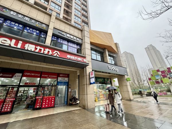 微信图片_20240308095249.jpg