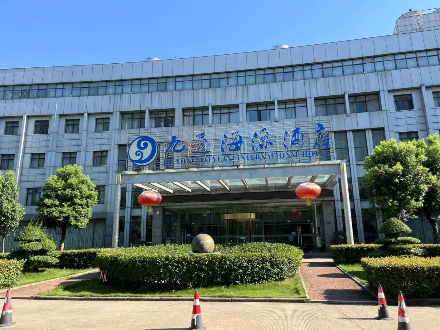 微信图片_20250822095819_73_4.jpg
