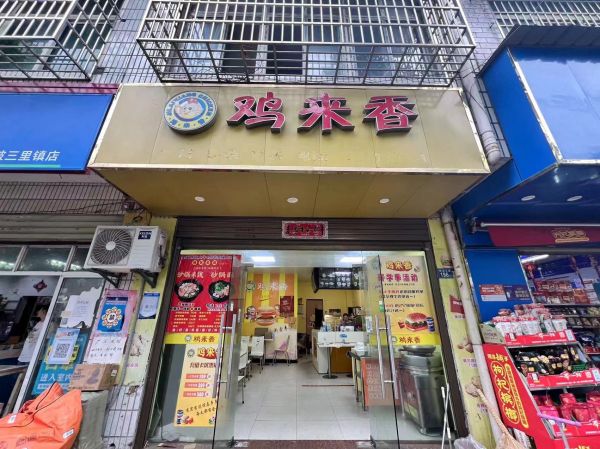 微信图片_20240419143052.jpg