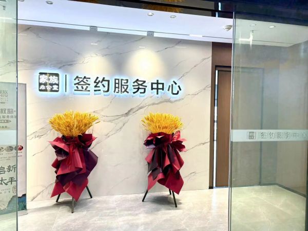 微信图片_20240321090457.jpg