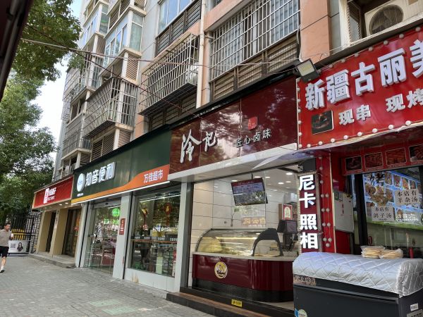 微信图片_20240812113134.jpg