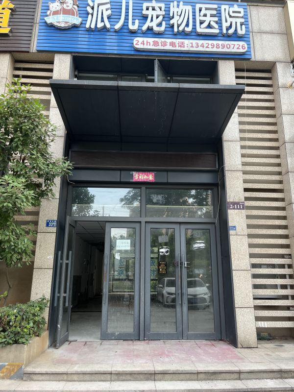 微信图片_20240618113834.jpg
