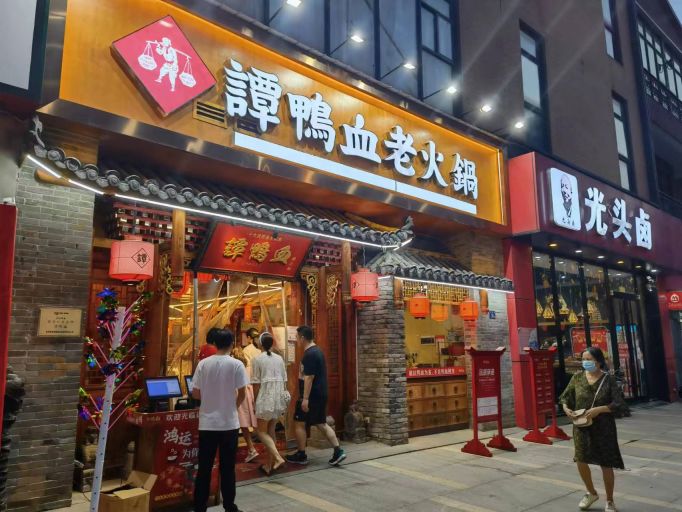 微信图片_202208121638174.jpg