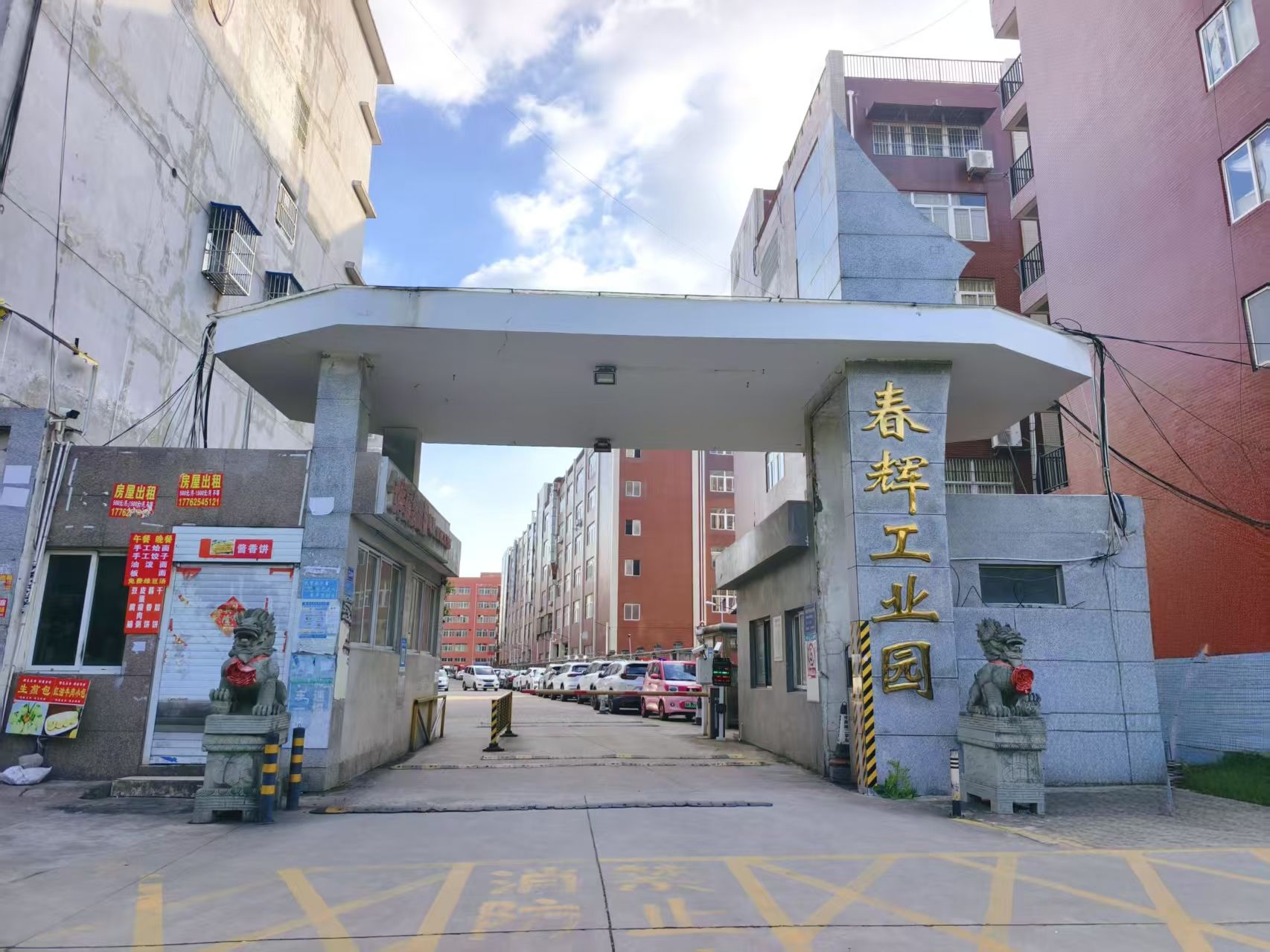 微信图片_20251025134500_129_2.jpg