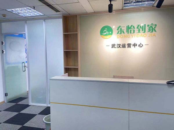 微信图片_20231129185048.jpg