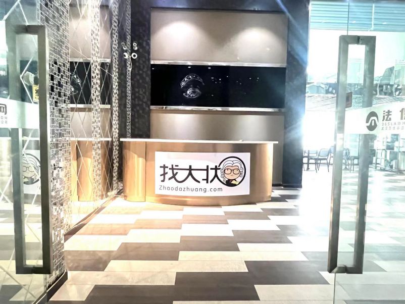 微信图片_20220909095846.jpg