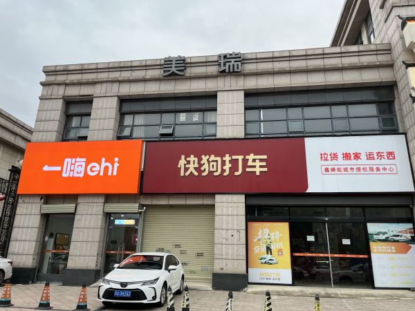 微信图片_20240913144533.jpg
