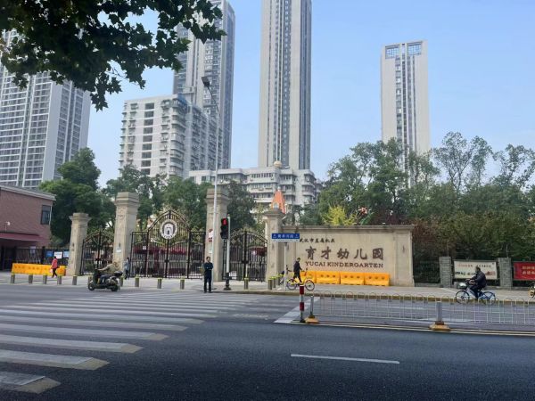 微信图片_20241104095110.jpg