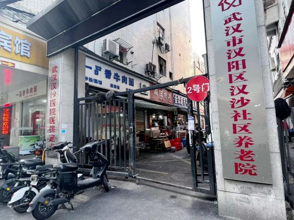 微信图片_20240821094035.jpg
