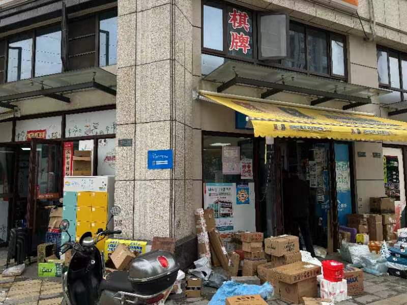 微信图片_20240302125212.jpg