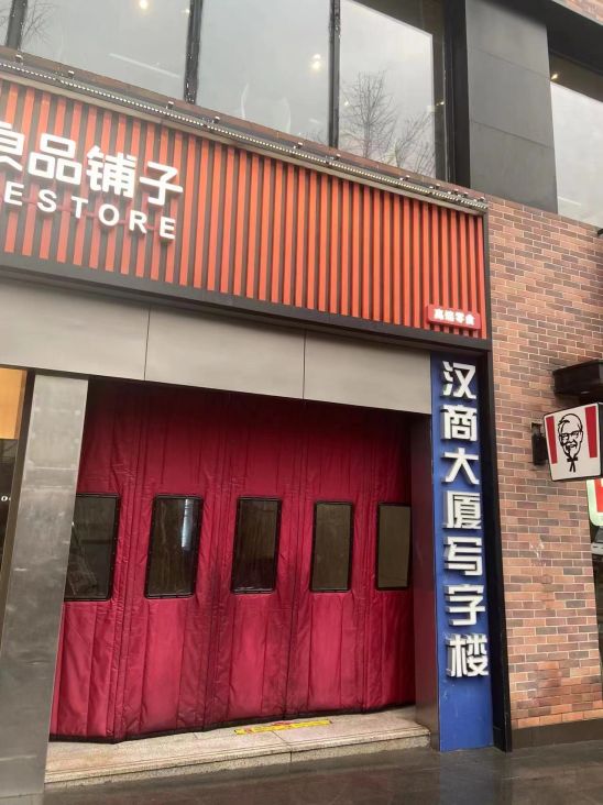 微信图片_202302091430162.jpg