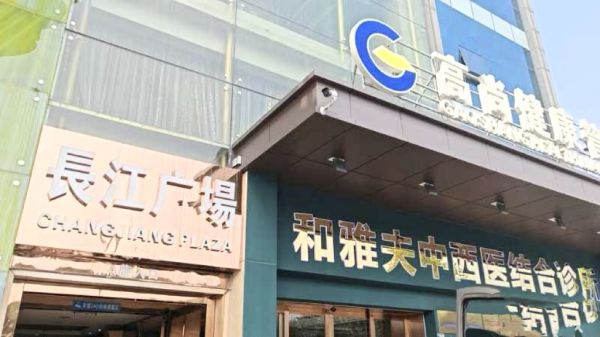 微信图片_202411070937081.jpg