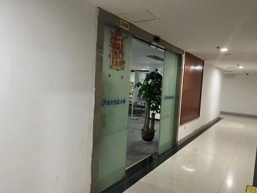 微信图片_202209271046595.jpg