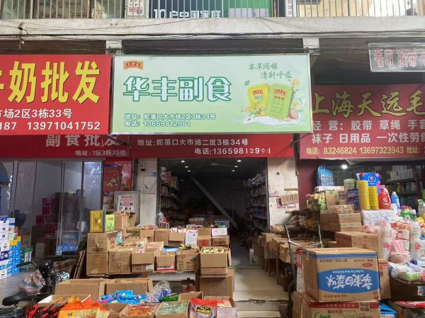 微信图片_20240627153506.jpg
