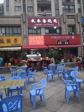 微信图片_202305150903194.jpg