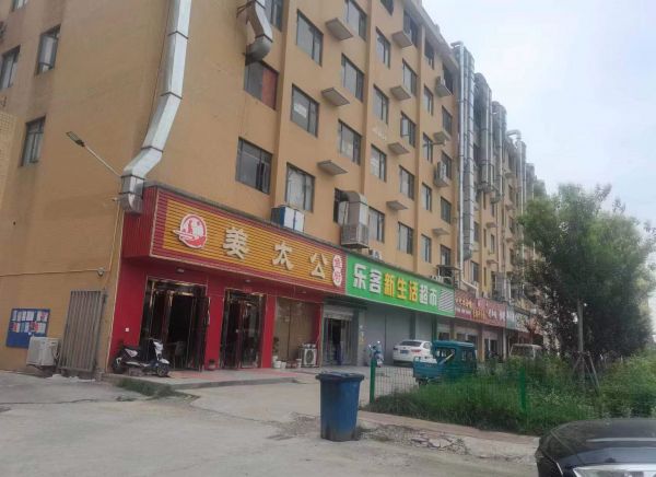微信图片_202309041122071.jpg