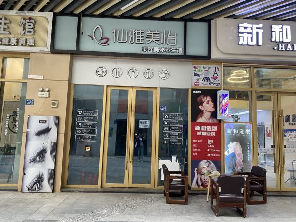 微信图片_20240615175109.jpg