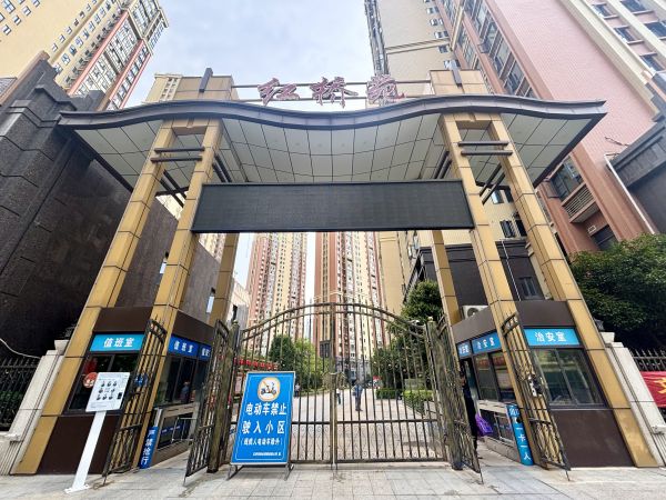 微信图片_20250613093329.jpg