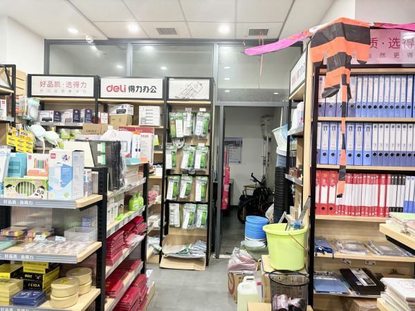 微信图片_20240308095211.jpg