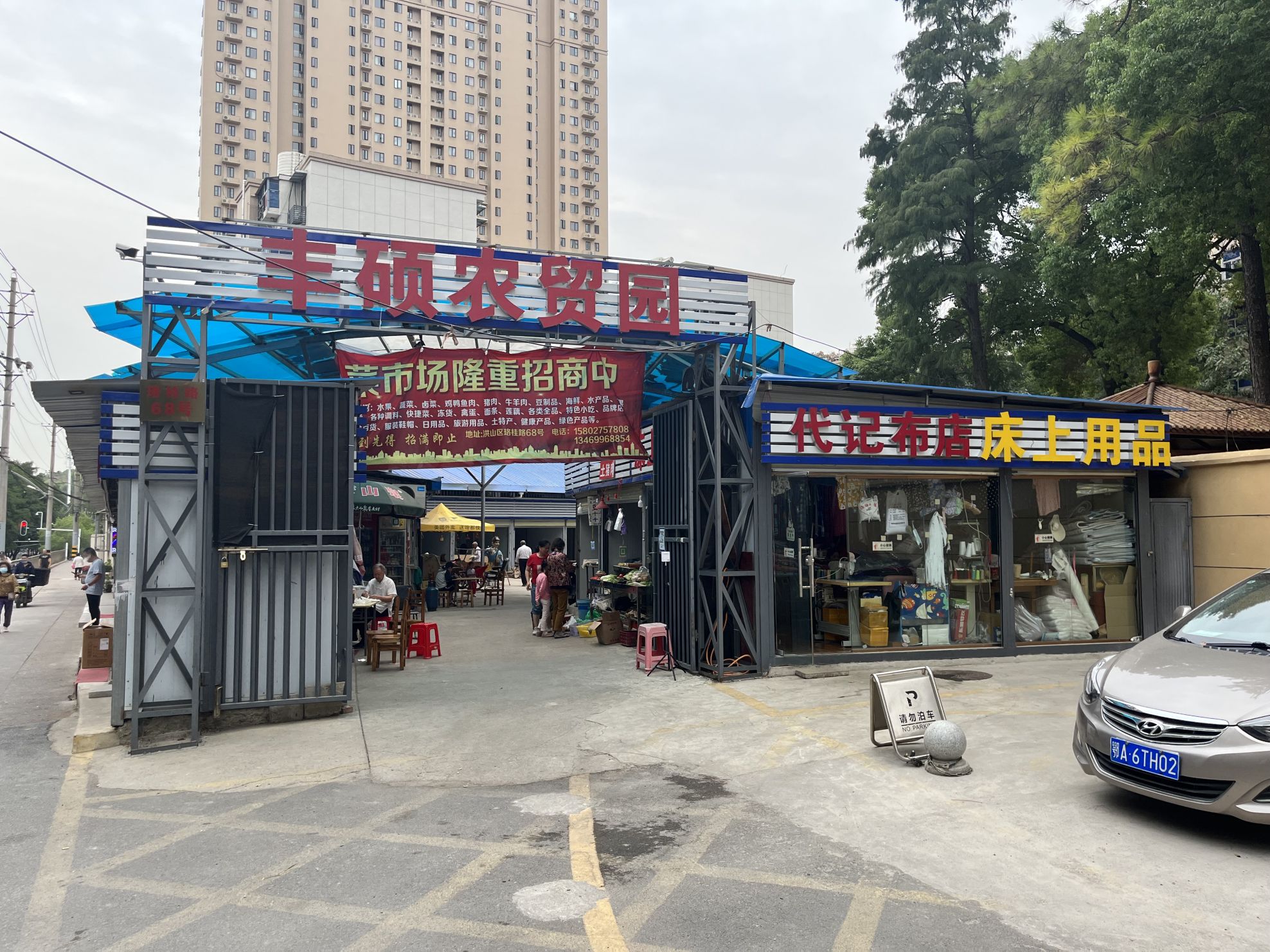 微信图片_202209240952111 - 副本.jpg