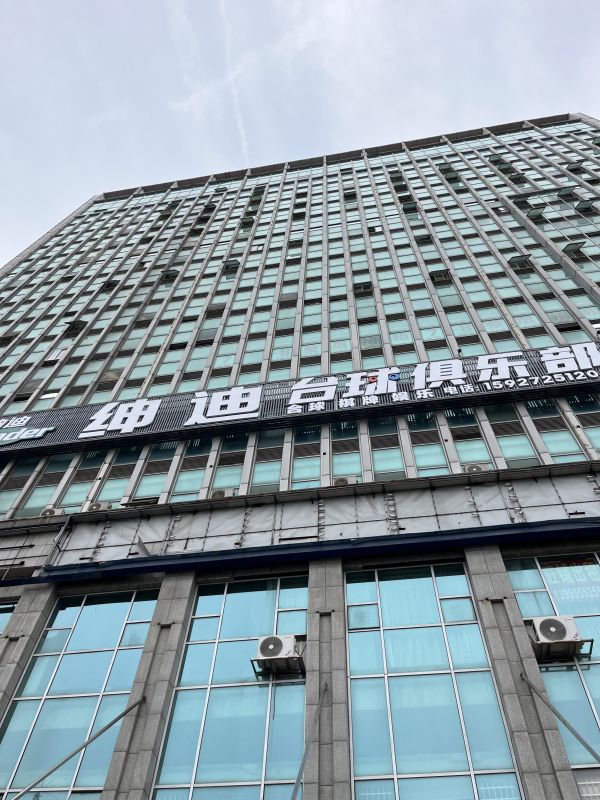 微信图片_20250527111932.jpg