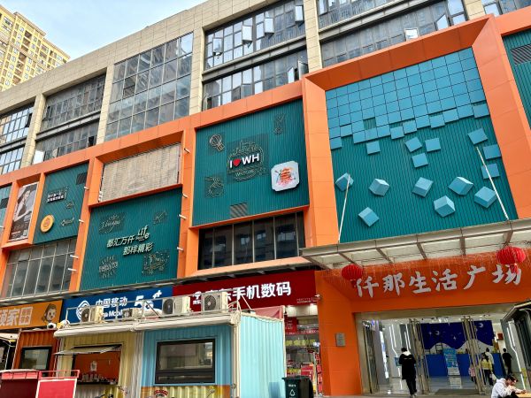 微信图片_20250403104038.jpg