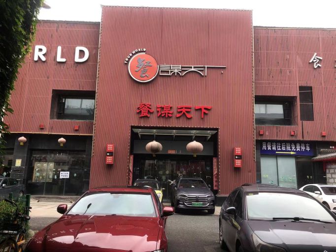 微信图片_202306191546101.jpg