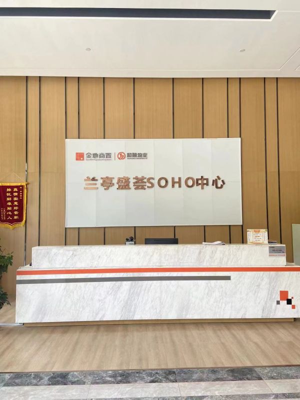 微信图片_20230831205716.jpg