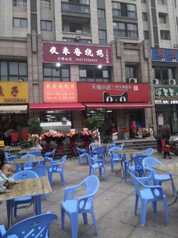 微信图片_202305150903192.jpg