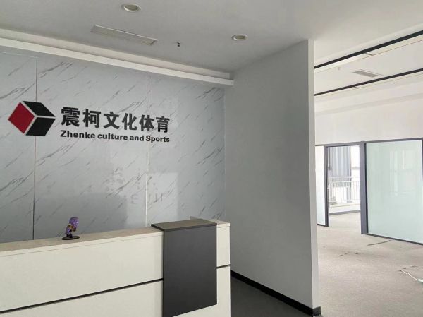 微信图片_20230918101659.jpg
