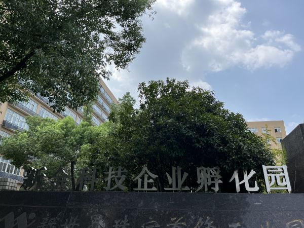 微信图片_20240925142820.jpg