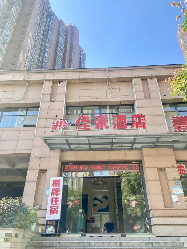 微信图片_20231208150437.jpg