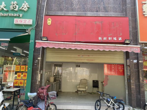 微信图片_20240724111853.jpg