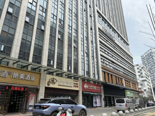 微信图片_20240322150403.jpg