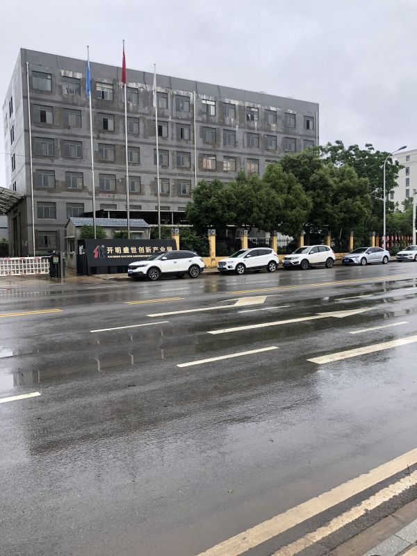 微信图片_20230821193719.jpg