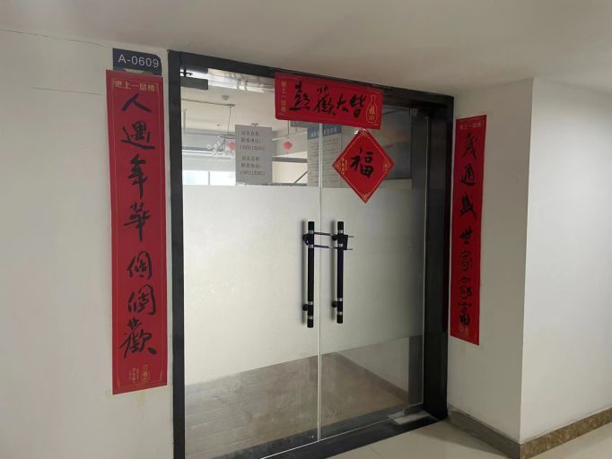 微信图片_20230220132602.jpg