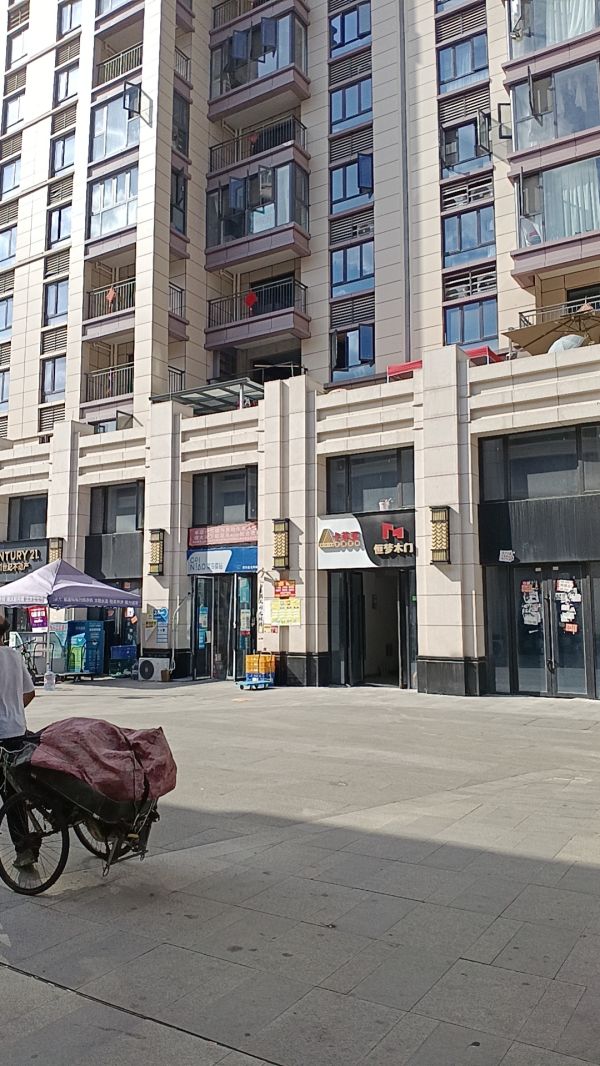 微信图片_20240727111721.jpg