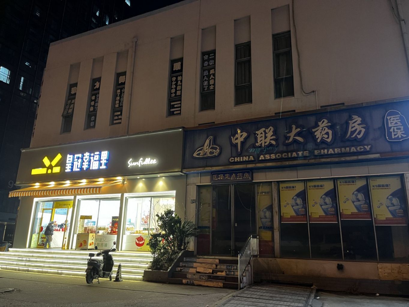 微信图片_20240104142432.jpg
