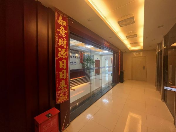 微信图片_20250306154310.jpg