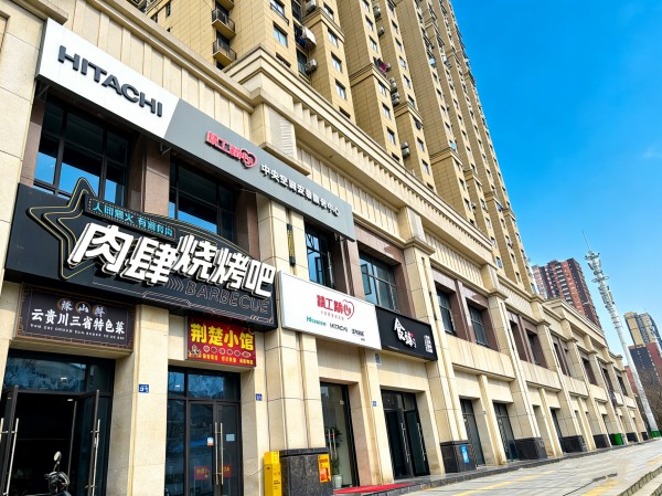 微信图片_20260305091104_488_25.jpg
