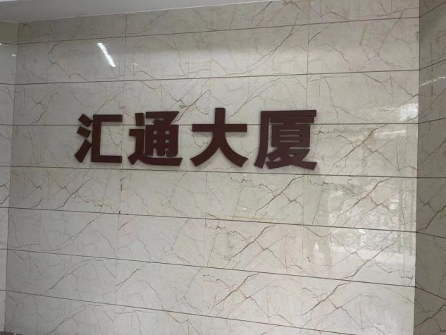 微信图片_202209061624421.jpg